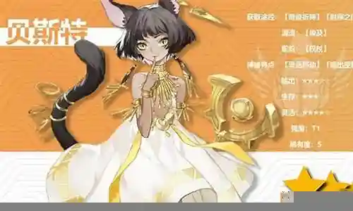 解神者贝斯特阵容搭配插图
