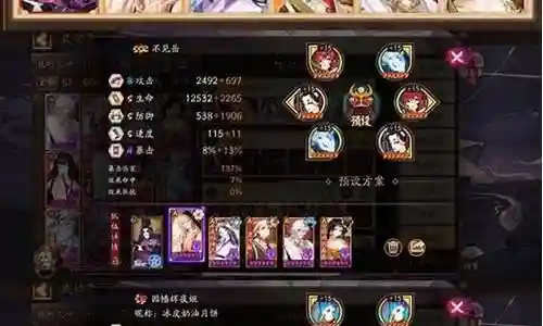 阎魔阵容搭配 2017插图