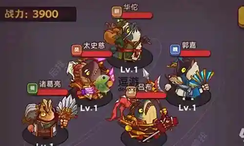 最强半神阵容怎么搭配插图