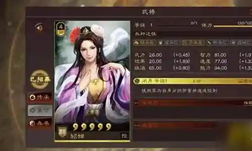 貂蝉主将阵容搭配图片视频插图