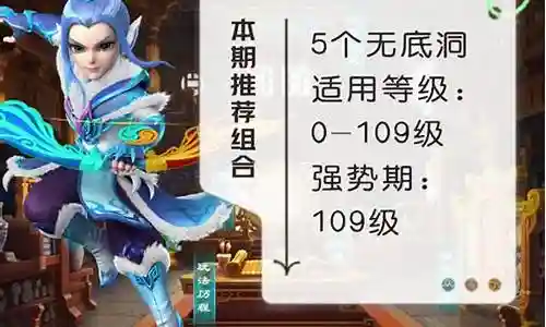 新手起号阵容搭配插图