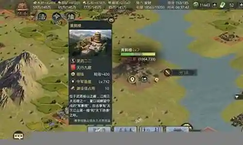 率土之滨s3 阵容搭配插图