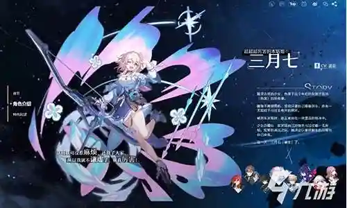白露阵容搭配插图