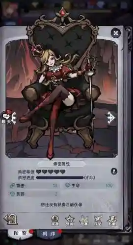 神灯新手阵容(lol自走棋装备阵容图表)插图3