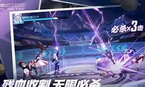 全明星将帅阵容搭配图解插图
