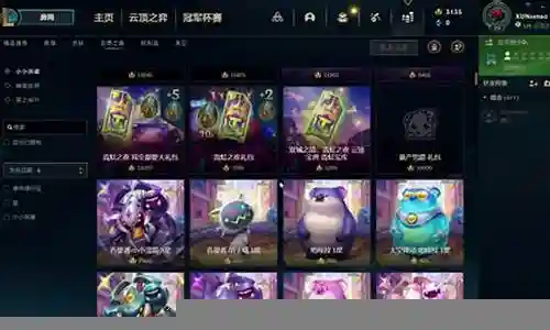 云顶测试服阵容搭配插图