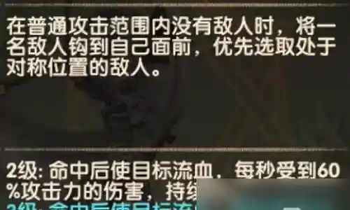 钩子明星阵容搭配插图