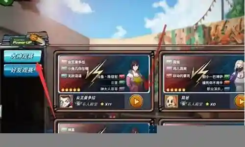 街头篮球大神打架阵容搭配插图
