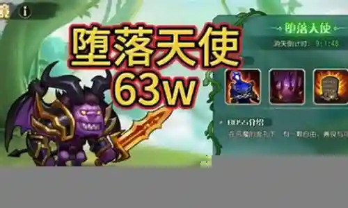堕落秘境怎么搭配阵容插图