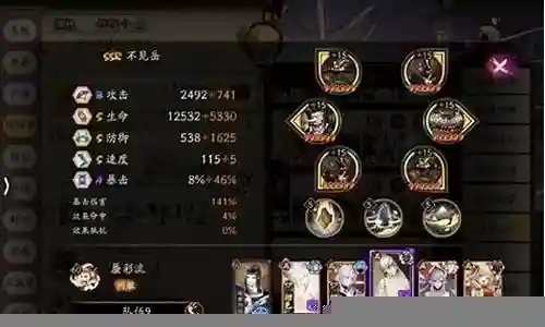 妖刀队友搭配推荐阵容插图
