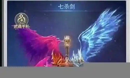 手游剑骨阵容搭配插图