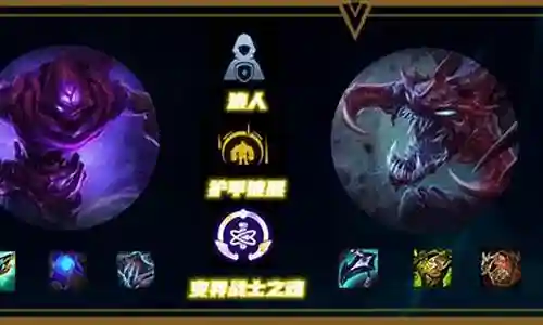 变异战士之冕阵容搭配插图