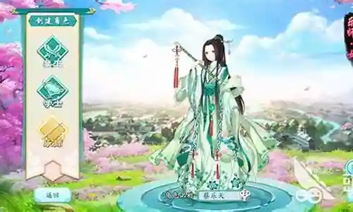 凤凰心计禁卫搭配阵容插图