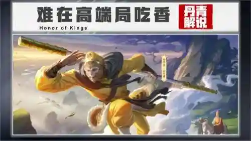 王者炸鱼阵容(王者三排恶心阵容)插图4