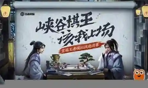 王者英雄法师阵容搭配思路插图