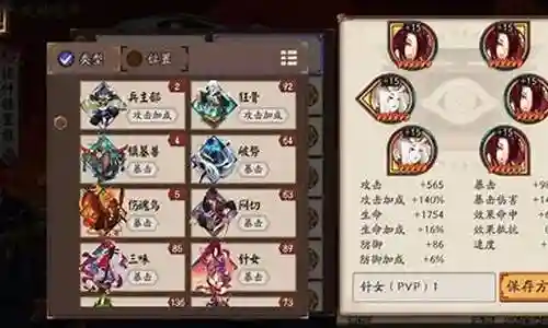 熏阵容搭配插图