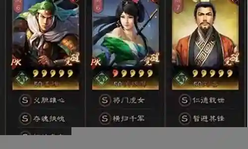 白板姜维开荒阵容搭配插图