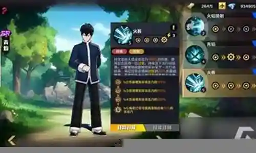 原子阵容搭配插图
