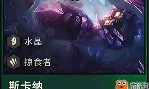 水晶先锋搭配什么阵容最好插图