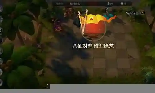 精灵龙的阵容搭配图插图