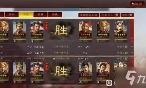 官渡之战器械阵容搭配最新插图
