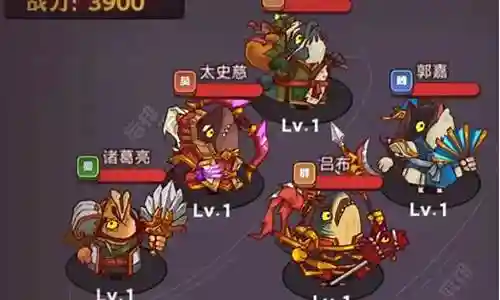 咸鱼之王新手对抗阵容搭配插图