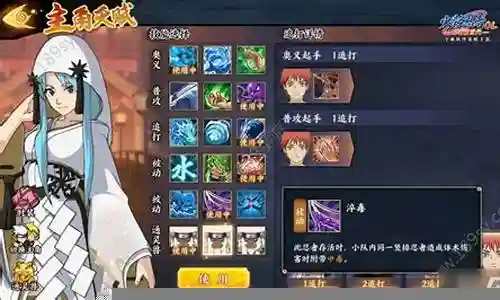 蝎阵容搭配插图
