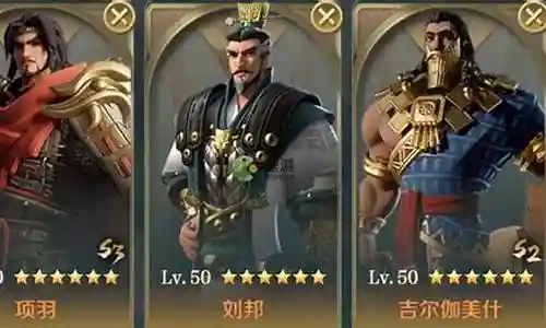 战魂项羽怎么搭配阵容插图