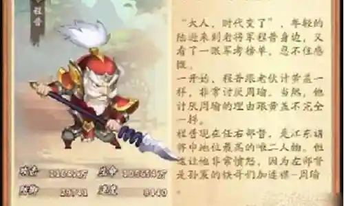出击吧师兄阵容搭配插图