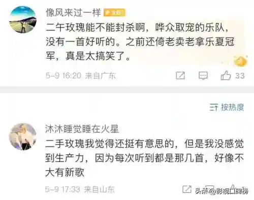 新歌首发阵容(2021年发布的新歌)插图11