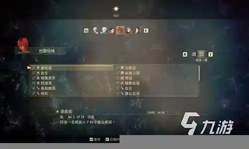 破晓传说阵容搭配图插图