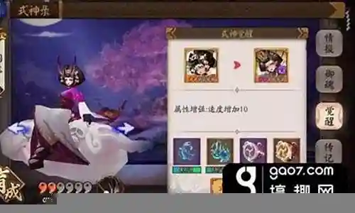 阎魔反击阵容搭配插图
