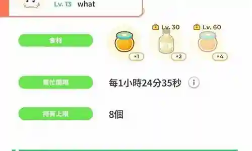 顽皮阵容搭配插图