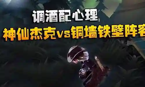 满面酒调阵容搭配插图