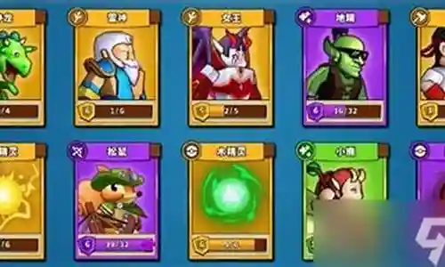 塔防精灵阵容合作搭配插图