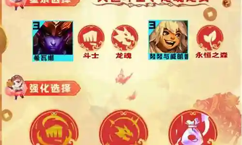 龙女奶妈阵容搭配攻略最新插图