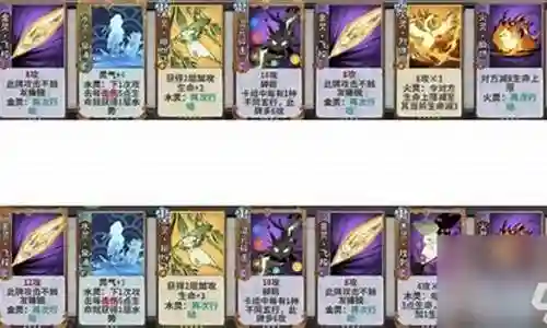 御剑仙过渡阵容搭配插图