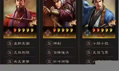 孙权阵容搭配黑科技插图