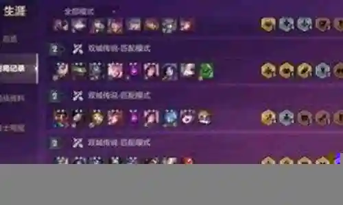 神秘牧场搭配阵容最新插图