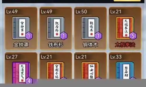 仙剑风云阵容搭配推荐图片插图