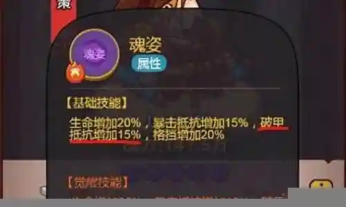 吕布实战打团阵容搭配插图