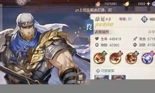 古今江湖阵容搭配2020插图