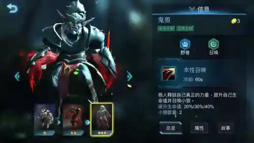 赤潮傀儡阵容(赤红的精灵阵容)插图2