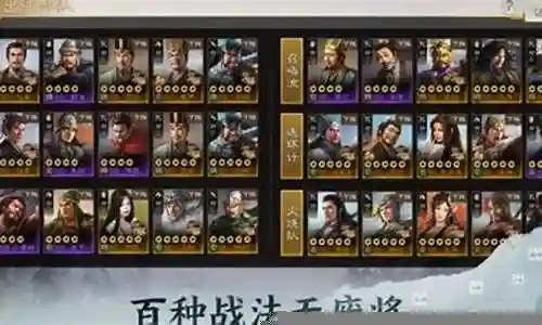 孙坚搭配什么阵容好插图