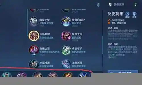 刘禅阵容装备搭配攻略图插图