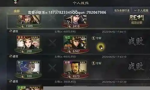 吕姬开荒阵容搭配插图