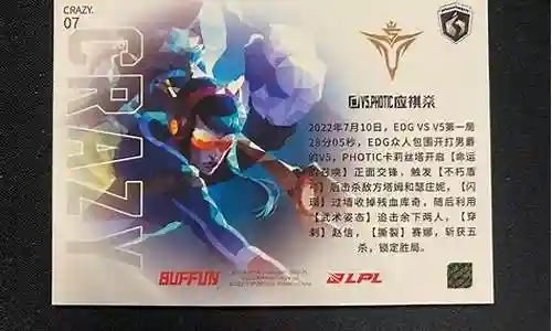 挑战者ez阵容搭配插图