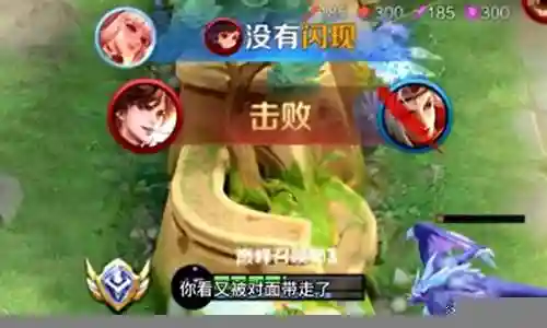王者情侣套路阵容搭配插图