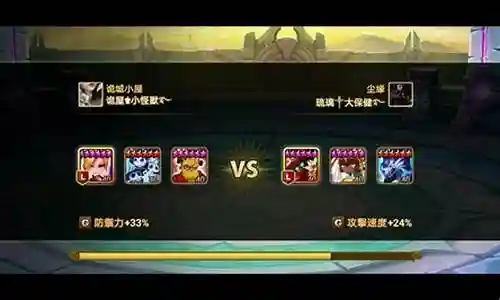 火枪阵容搭配插图