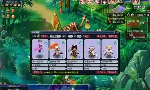 梦幻嘉年华搭配阵容图鉴插图